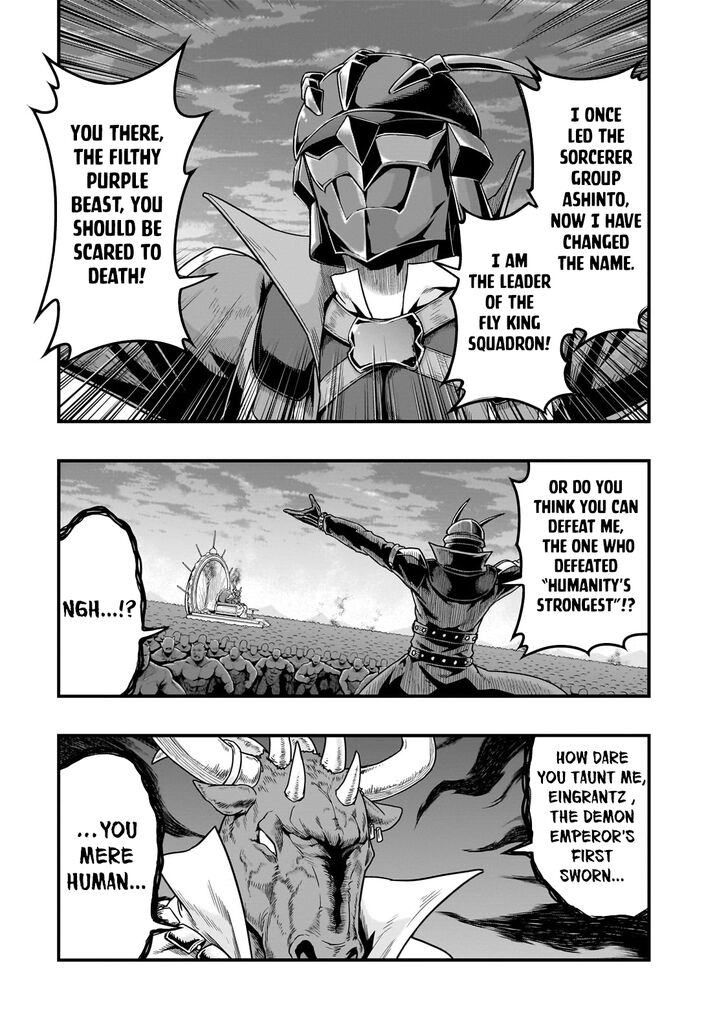 Failure Frame, Chapter 55.1 image 07